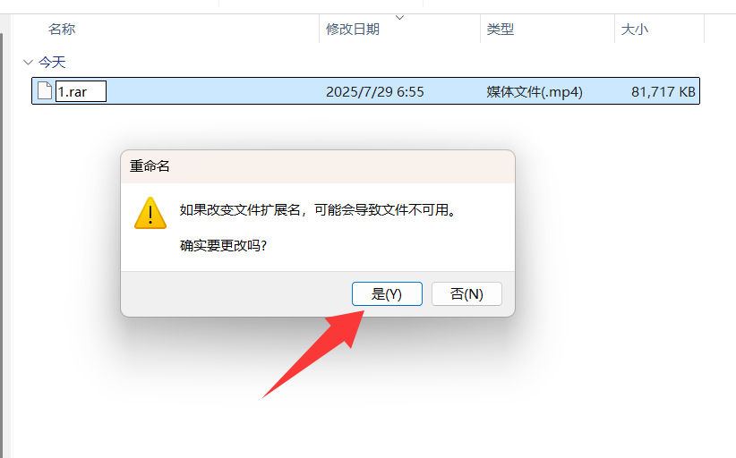 如何解除MOD伪装