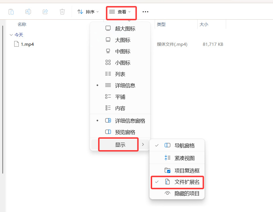 如何解除MOD伪装