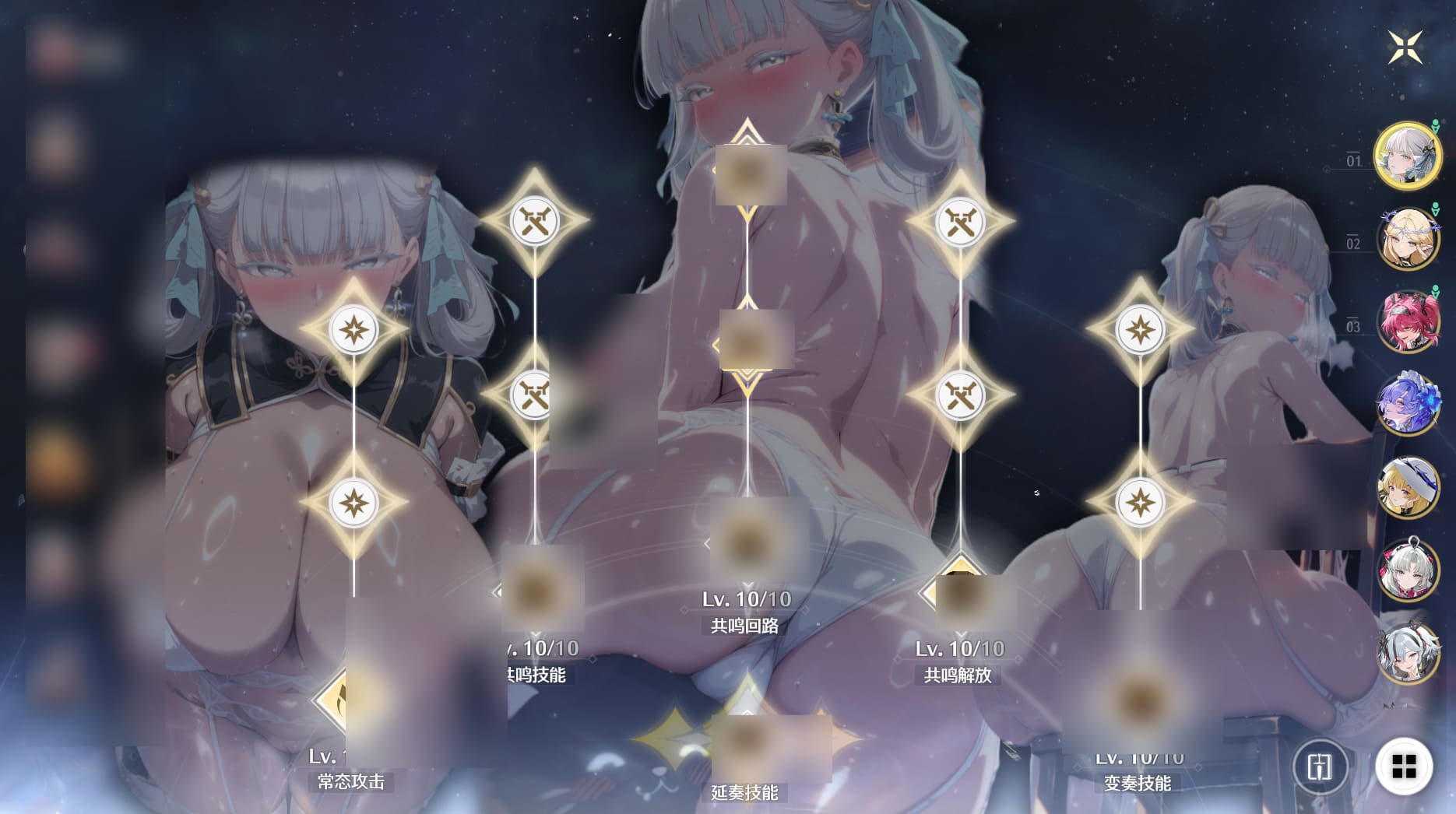 鸣潮UI 今汐UI v1.76
