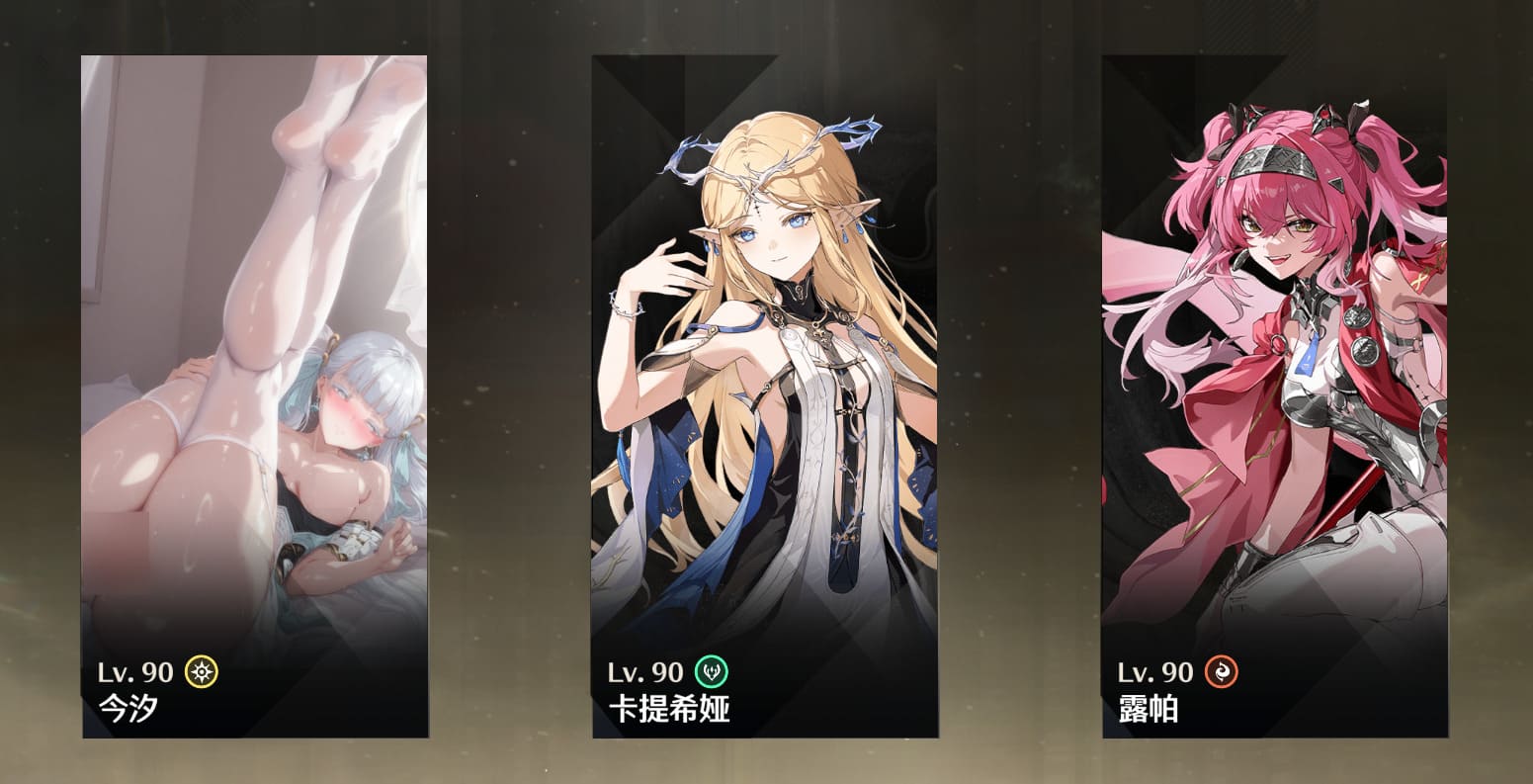 鸣潮UI 今汐UI v1.76