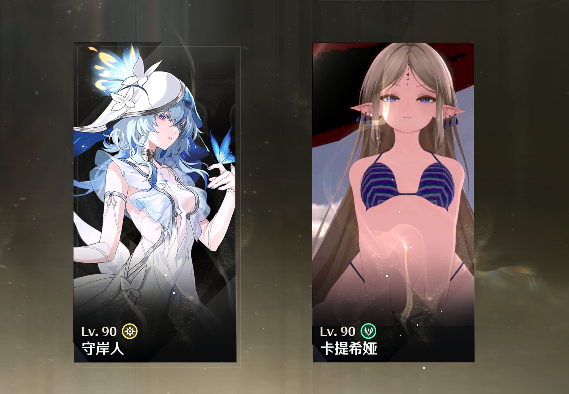 鸣潮ui 卡提希娅UI v1.74