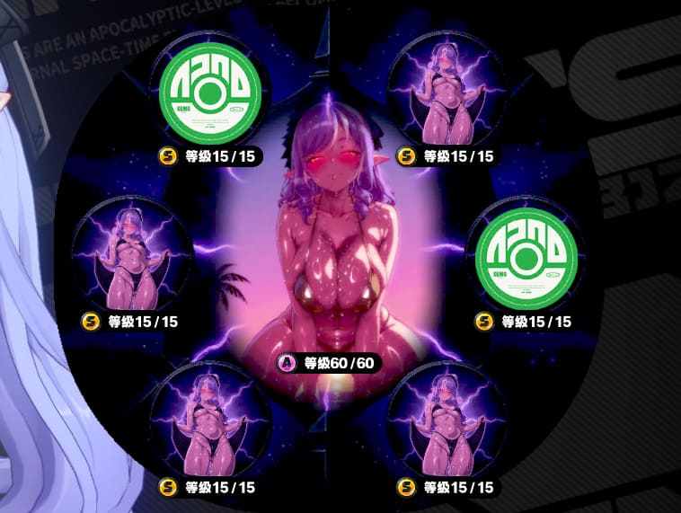 绝区零UI 薇薇安UI NSFW