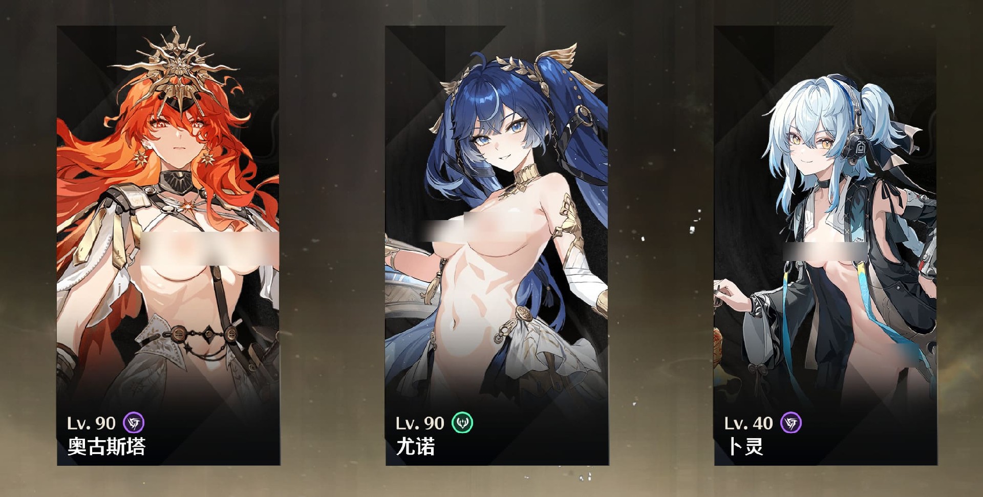 鸣潮UI 编队图片 女性半果