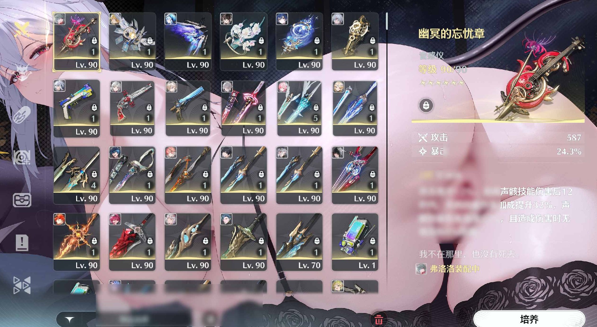 鸣潮UI 团队，商店，暂停用户界面 v2.53