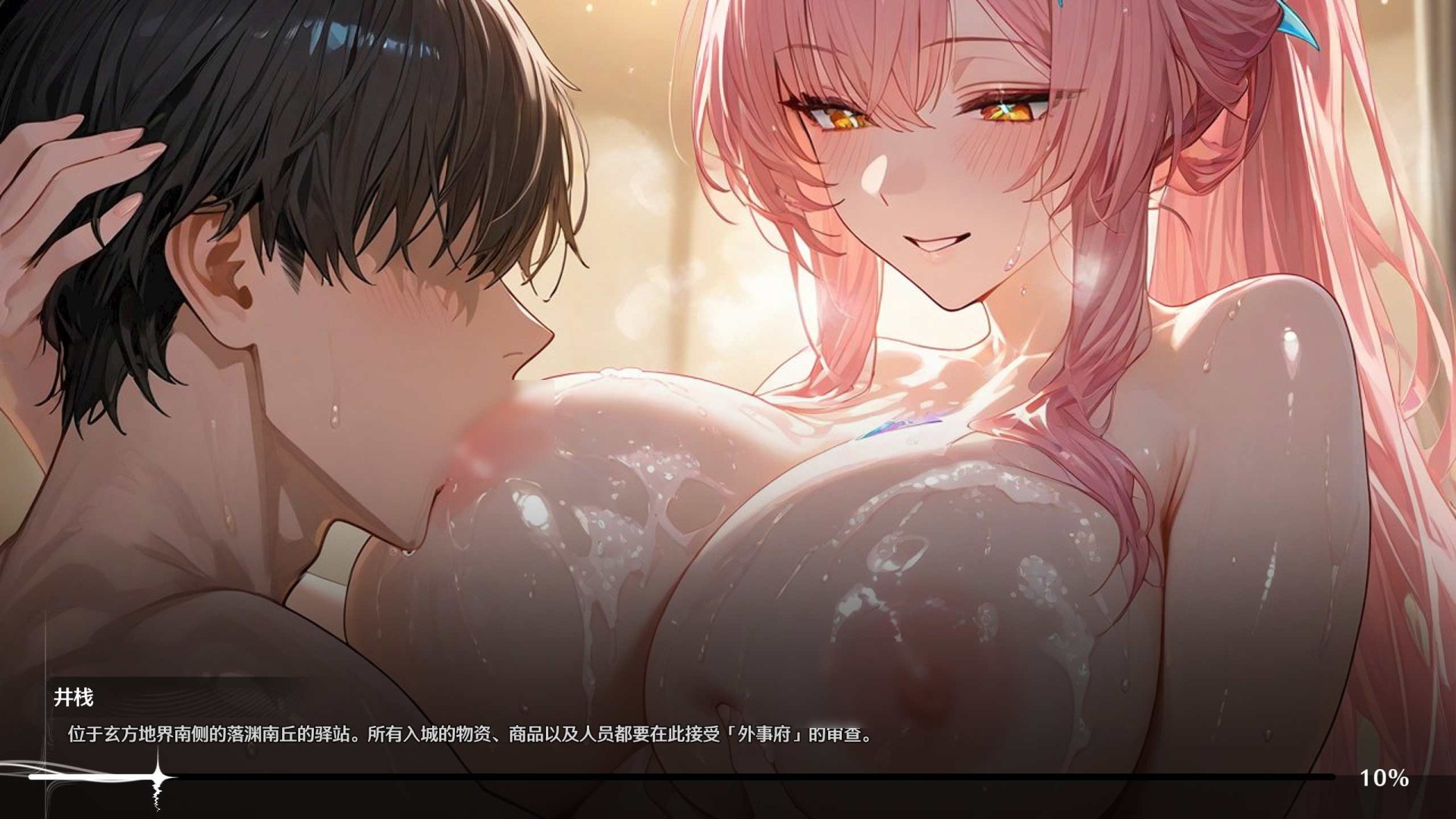 鸣潮UI NSFW界面