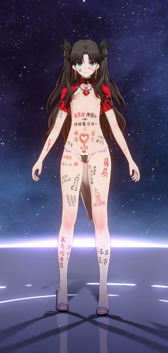 远坂凛 身体彩绘