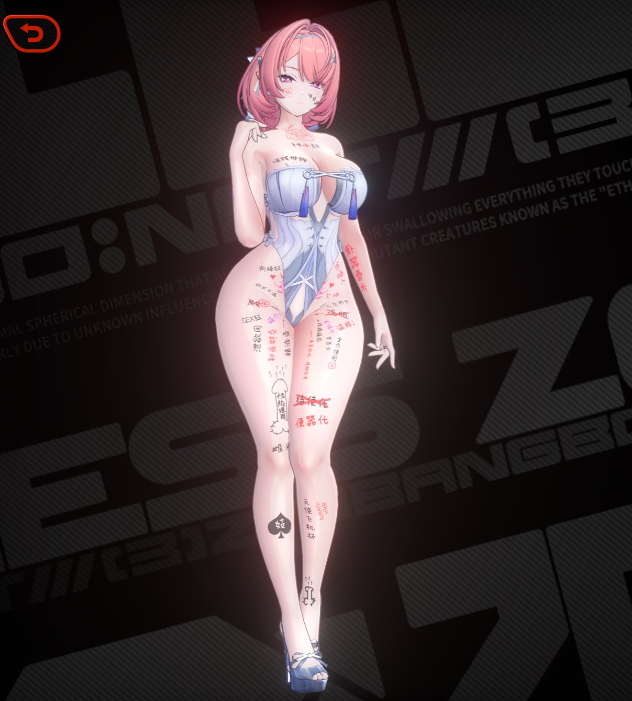 蕾米埃尔 重置版 QOS