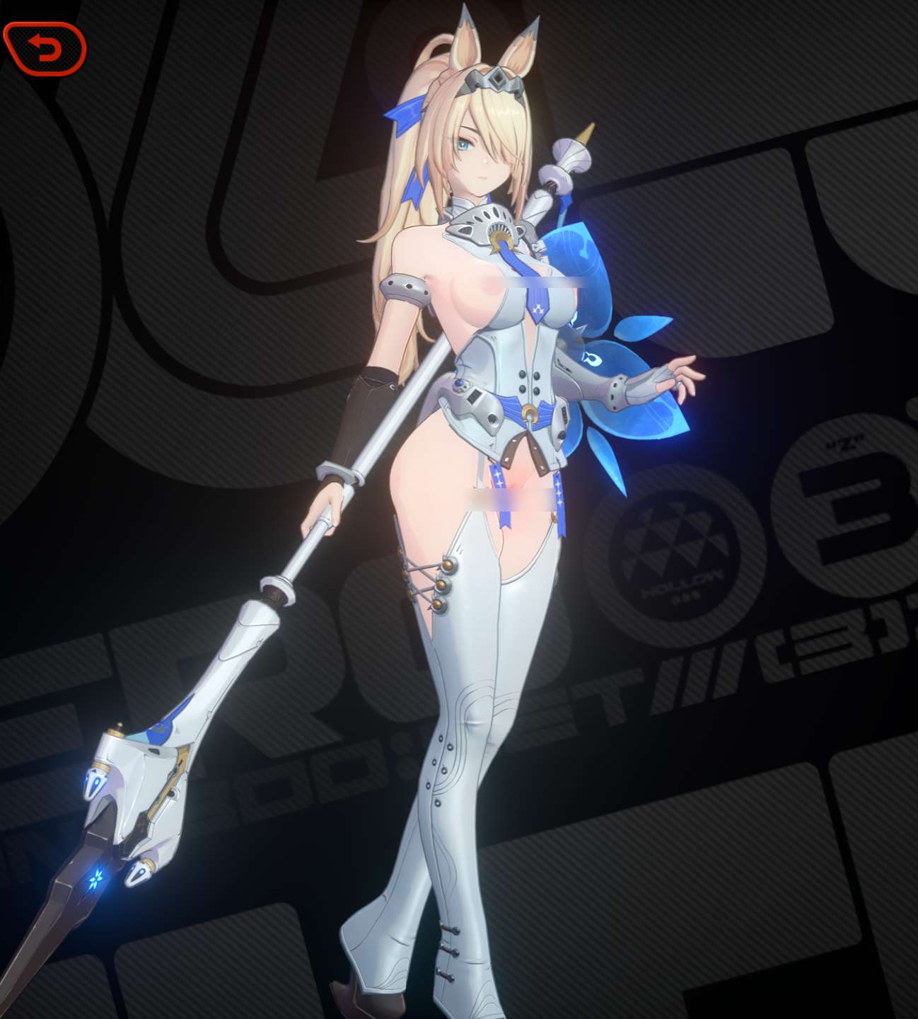 希格莉德 半果