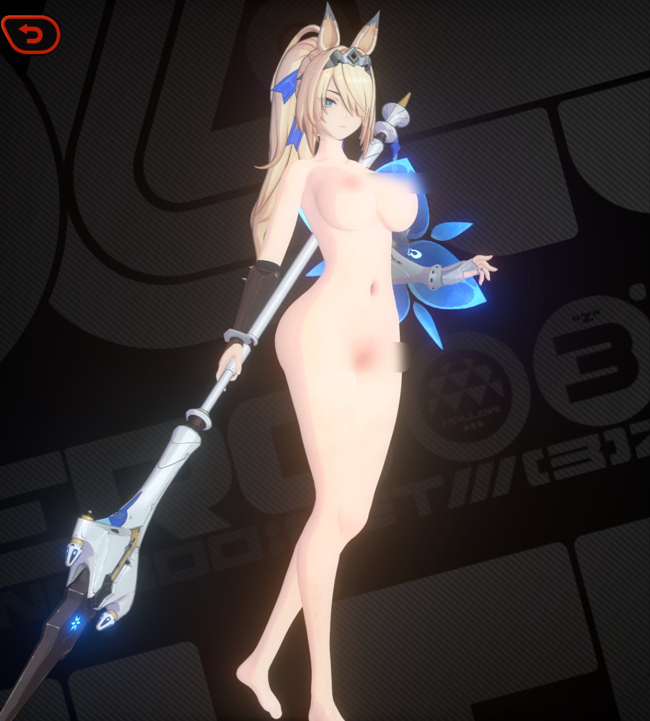 希格莉德 果