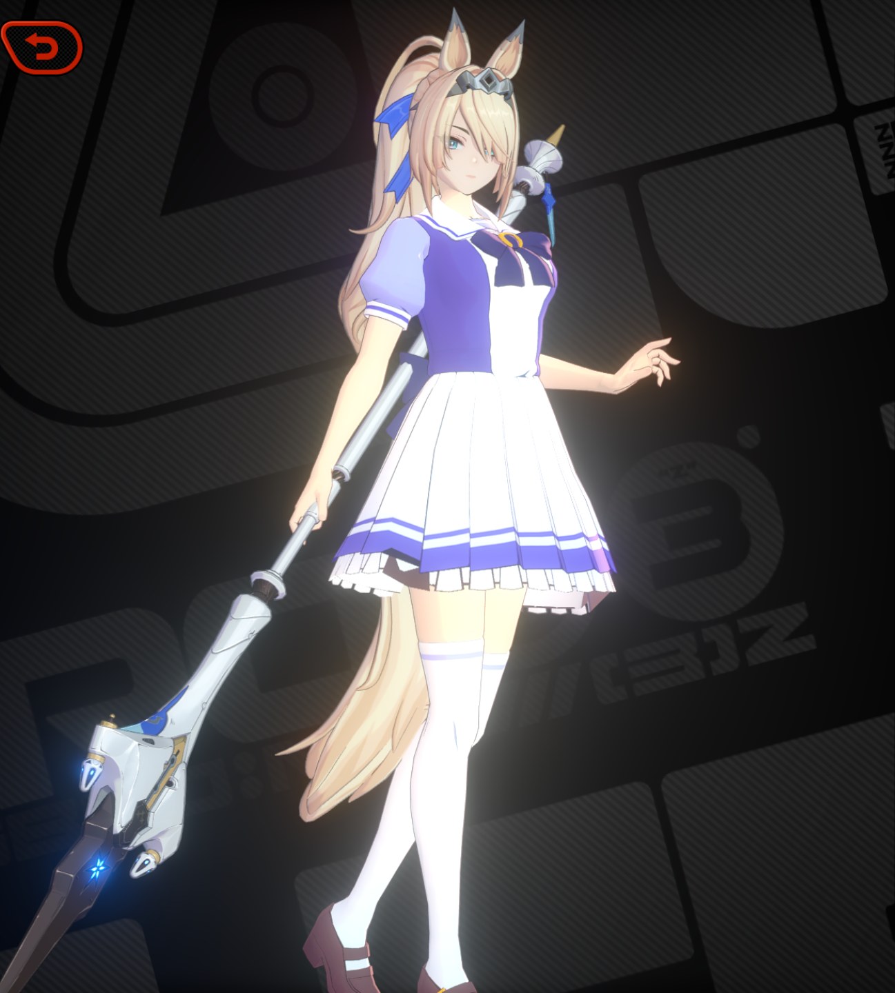 希格莉德 马娘