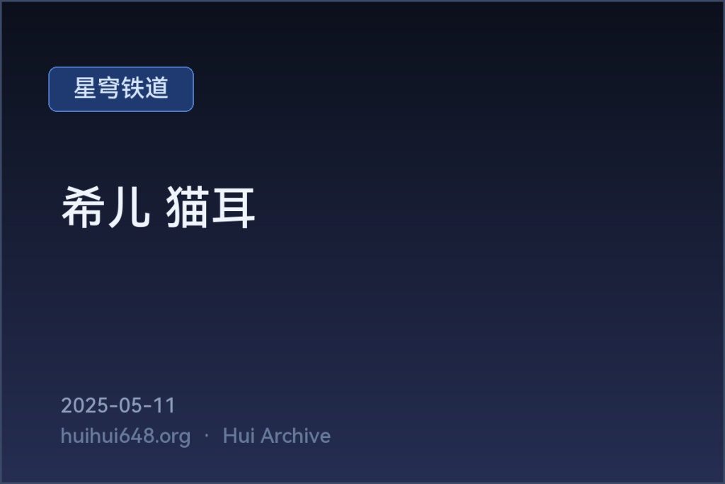 ph_3908