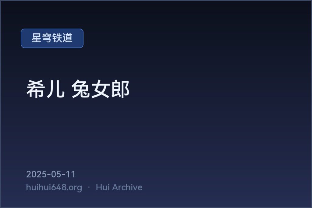 ph_3911