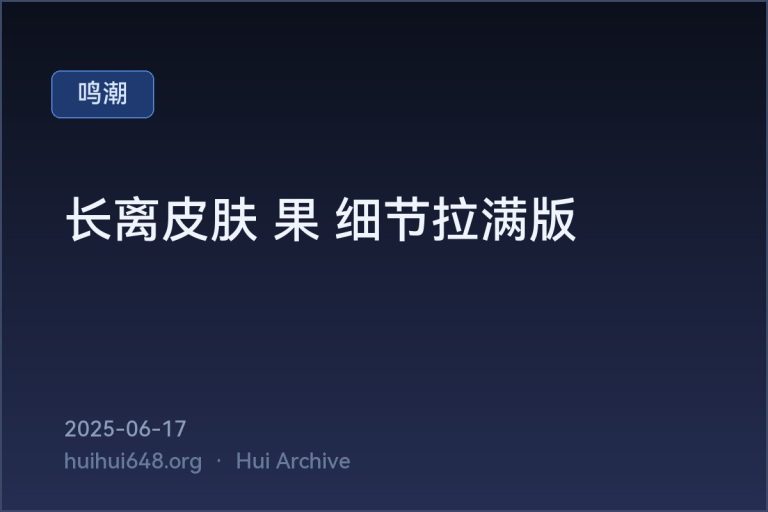 ph_4792