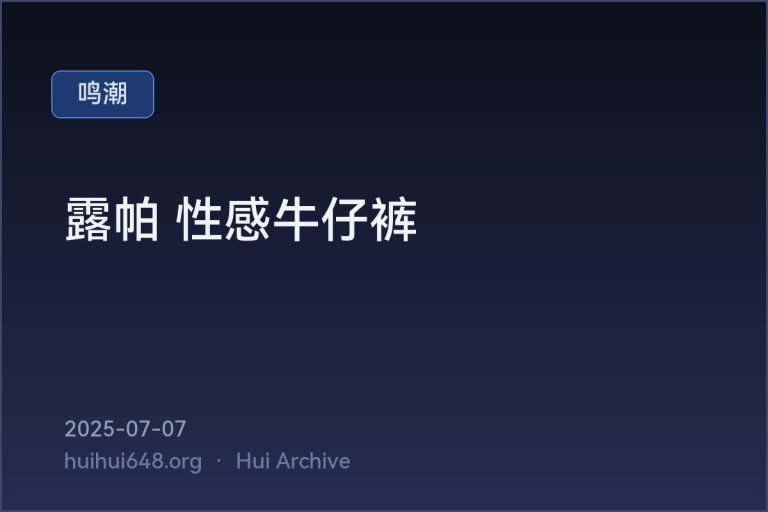 ph_5110