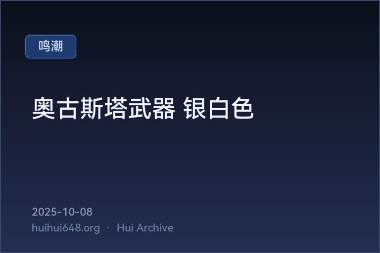 ph_6580
